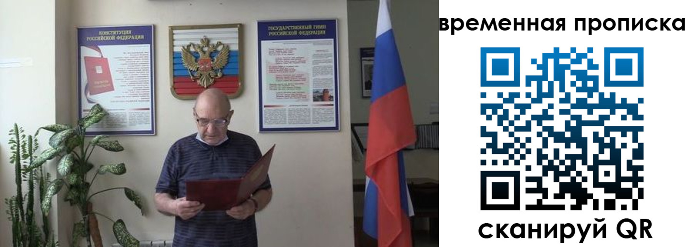 регистрация для дет. сада в Славгороде
